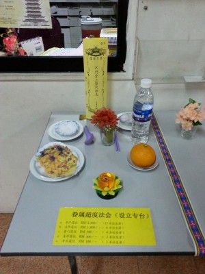 20130708_193537 (768x1024) (2)