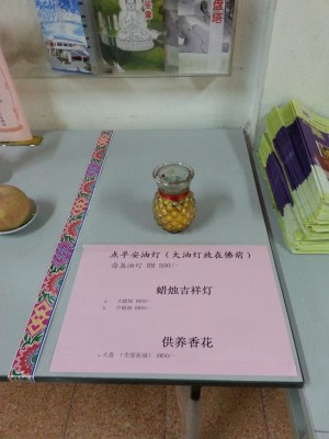 20130708_193550 (768x1024)