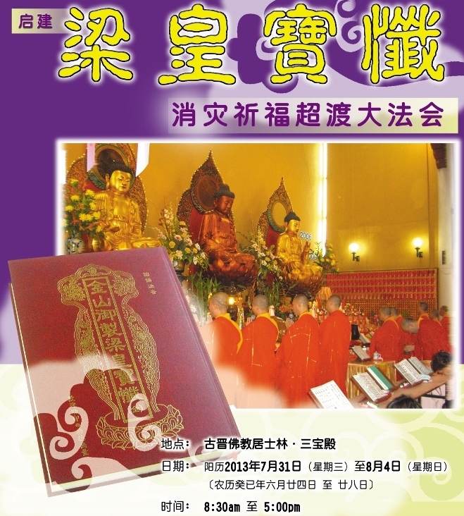 lhbc2013-a2 (724x1024)