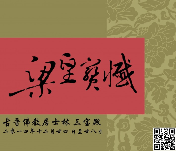 Microsoft PowerPoint - secretariat