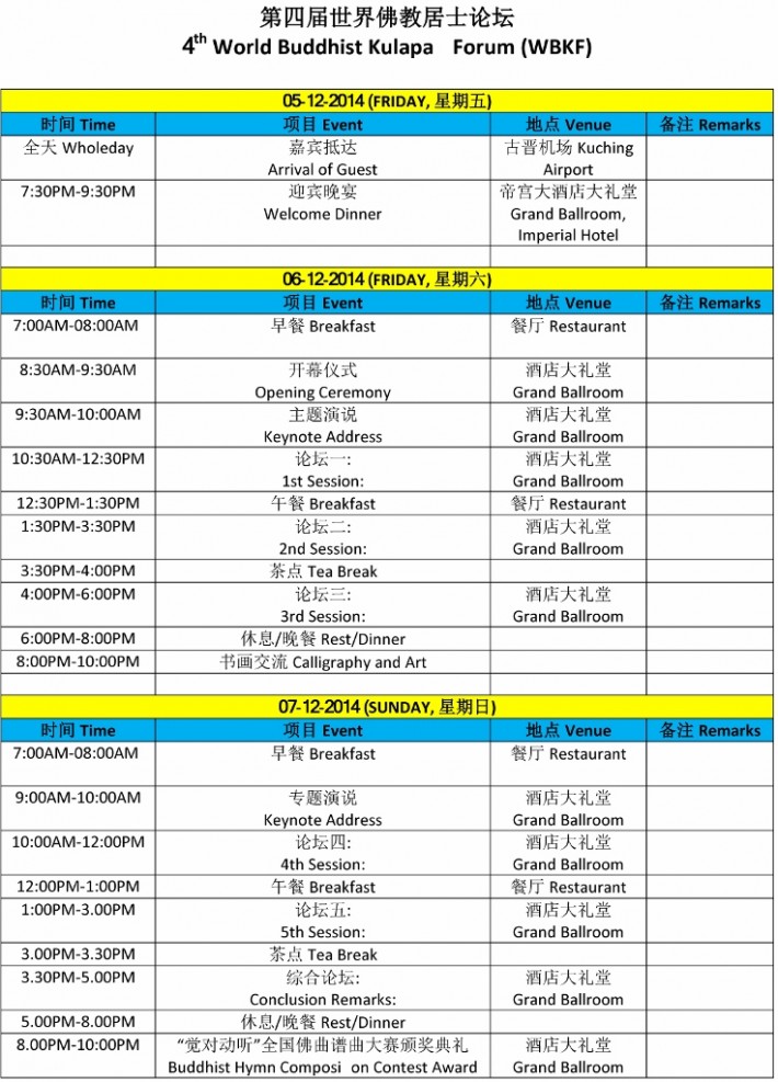 Schedule (2) (736x1024)
