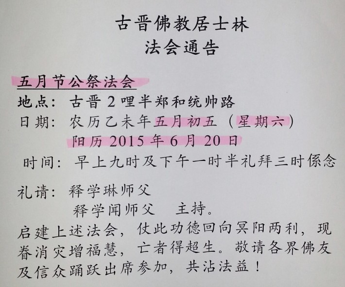 20150611_121044 (1024x854)