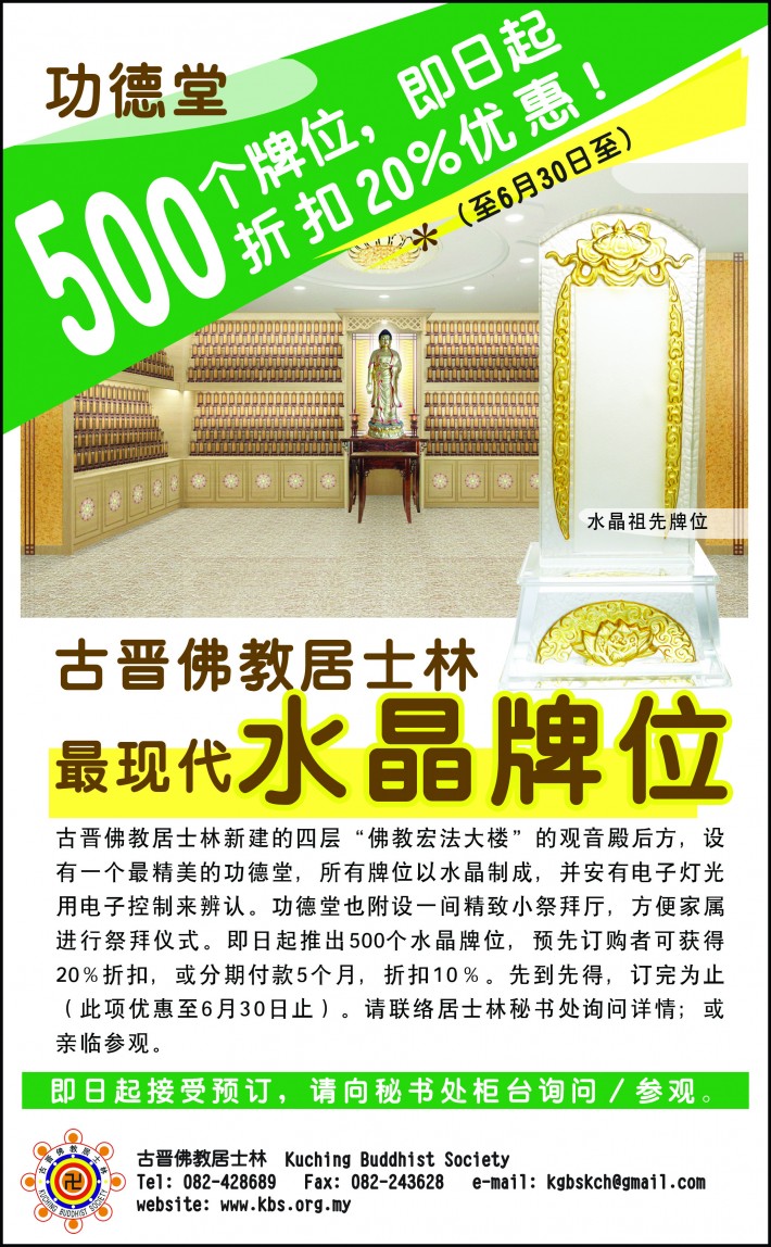 2015crystalmemos -ad