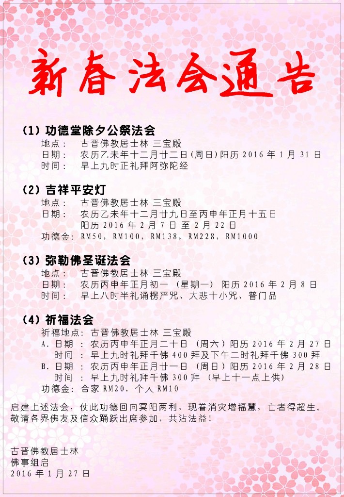 Microsoft Word - chuxi