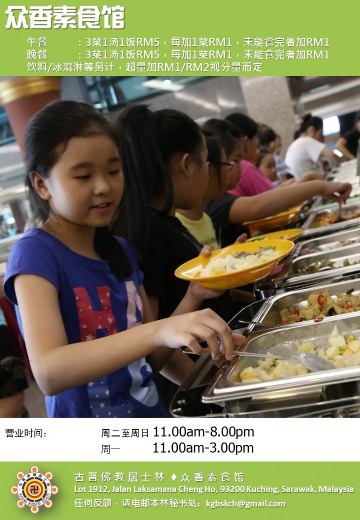 microsoft-powerpoint-chinese-potrait-1